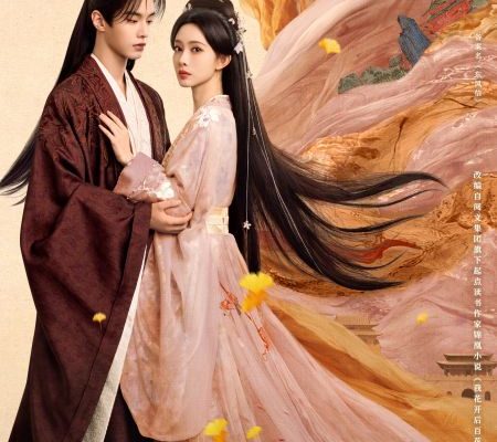 Расцвет силы (2026)